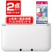 [ новый товар *2 позиций комплект ] Nintendo 3DSLL корпус белый (SPR-S-WAAA)+ жидкокристаллический фильтр 