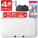 [ новый товар *4 позиций комплект ] Nintendo 3DSLL корпус белый (SPR-S-WAAA)+ жидкокристаллический фильтр +AC адаптер + зарядка 