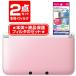  новый товар 2 позиций комплект Nintendo 3DS LL корпус розовый × белый (SPR-S-PAAA)+ жидкокристаллический фильтр 