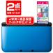  новый товар 2 позиций комплект Nintendo 3DSLL корпус голубой × черный (SPR-S-BKAA)+ жидкокристаллический фильтр 