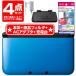  новый товар 4 позиций комплект Nintendo 3DSLL корпус голубой × черный (SPR-S-BKAA)+ жидкокристаллический фильтр +AC адаптер + зарядка 