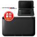 [ новый товар * бесплатная доставка ] Nintendo 3DS LL корпус черный (SPR-S-KKAA) ( производитель производство конец )