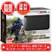  новый товар бесплатная доставка отмена не возможно Nintendo 3DS LL корпус Monstar Hunter 3 ( Try )G упаковка (SPR-S-KKDE)