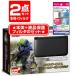  новый товар отмена не возможно 2 позиций комплект Nintendo 3DS LL корпус Monstar Hunter 3 ( Try )G упаковка (SPR-S-KKDE)+ жидкокристаллический фильтр 