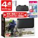  новый товар 4 позиций комплект Nintendo 3DS LL корпус Monstar Hunter 3 ( Try )G упаковка + жидкокристаллический фильтр +AC адаптер + зарядка 