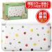 [ новый товар * бесплатная доставка ] Nintendo 3DS LL корпус мелкие сколы от камней .. Animal Crossing упаковка (SPR-S-WBDC)