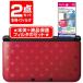  новый товар отмена не возможно 2 позиций комплект Nintendo 3DS LL корпус New Super Mario Brothers 2 упаковка (SPR-S-RLDD)+ жидкокристаллический фильтр 
