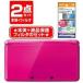  новый товар 2 позиций комплект 3DS корпус Nintendo 3DS корпус блеск розовый (CTR-S-PDBA)+ жидкокристаллический фильтр?