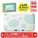 [ новый товар *2 позиций комплект ]3DSLL корпус включеный в покупку Nintendo 3DS LLtomodachi коллекция новый жизнь упаковка + жидкокристаллический фильтр 
