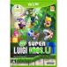 [ новый товар ]WiiU soft New super Louis -jiU