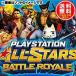  бесплатная доставка почтовая доставка новый товар PS VITA soft PlayStation все Star * Battle Royal 