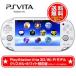 [ новый товар * бесплатная доставка ]PS VITA корпус 3G