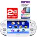 [ новый товар 2 позиций комплект ]PS VITA корпус 3G