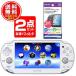 [ новый товар 2 позиций комплект * бесплатная доставка ]PS VITA корпус 3G