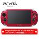 [ наличие есть * новый товар ]PS VITA корпус 3G