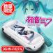 [ новый товар * отмена не возможно ]PlayStation Vita Hatsune Miku Limited Edition 3G
