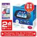 [ новый товар 2 позиций комплект * бесплатная доставка ]PS VITA корпус 3G
