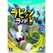 [+5 месяц 7 день отправка * новый товар ]WiiU soft la Bit'z Land (s.