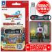  новый товар . входить дополнительный подарок Wii периферийные устройства HORI Dragon Quest X USB память 16GB