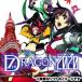 [+5 месяц 7 день отправка * новый товар ]PSP soft seven s Dragon 2020 PSP the Best (se