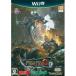 [ новый товар ]WiiU soft Monstar Hunter Frontier G9 premium упаковка (ka.