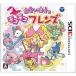 ワールドセレクトマーケットの【3DS】日本コロムビア 見習い魔女とモコモコフレンズ