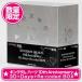 [ новый товар ]3DS Kingdom Hearts 10th Anniversary 3D+Days+Re:coded BOX