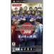 [ новый товар ]PSP soft World Soccer Winning Eleven 2010.. samurai. пробовать WinnigEleven2010 ULJM-05648 (kona