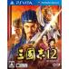 [ новый товар ]PS VITA soft три ..12 VLJM-30034 (k производство конец товар 