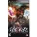 [ новый товар ]PSP soft ...ULJM-06290 (k