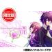 [ новый товар ]PSP soft Glass Heart Princess ( стакан Heart Princess ) ( ограниченая версия ) ULJM-06195 (k производство конец товар 