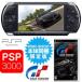 [ последний 1 шт. * отмена не возможно ]PSP gran turismo RACING PACK PSP-3000 корпус включеный в покупку 