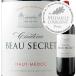  красный вино автомобиль to-*bo-*sekre2020 год Франция бордо полный корпус 750ml ограничение SALE