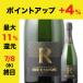  вино шампанское ro вуаль *do* хлеб шестерня .k* желтохвост .toG.H. Martell NV Франция Champagne ..750ml. покупка [SALE]