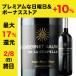  вино красный вино ru*kabe Rene *so- vi nyon*do*la* автомобиль perudome-n* солнечный *do Mini k2022 год Франция полный корпус 750ml SALE