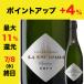  вино шампанское * Sparkling вино la*es медный da длинный * вино zNV Испания kata Roo nya белый ..750ml[ outlet специальная цена ]