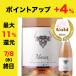  Sparkling majiaJ* Sparkling *ro там rukemi-* вино zNV Испания rental чай Rya *la* man коричневый rose ..750ml. покупка [ outlet ]