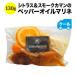  прохладный рейс ограничение! Мали a-juteli citrus & затонированный ka man. перец масло Мали ne130g Япония [ еда ][ закуска ]