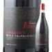 ama low ne* Val поли che la* anti ka* vi naia2021 год Италия veneto красный вино полный корпус 750ml. покупка [SALE]