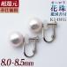 ĶԸּ󥰡ۥּ ̽ ѡ륤 ۥ磻ȷ 8.0-8.5mm AAA K14WG ۥ磻ȥ [n4][hana-sale]