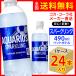�A�N�G���A�X �X�p�[�N�����O 490ml 24�{��1�P�[�X/�O���[�v�t���[�c�Y�_ �X�|�[�c���� �����⋋ �R�J�E�R�[����/���[�J�[���� ��������