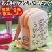  Doraemon Anne ki хлеб рюкзак / общая длина примерно 30cm........ подлинный товар повторный на данный момент новый товар официальный 
