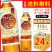 ���炾���� 410ml 24�{��1�P�[�X/���� 9��ނ̓��m�f�� ���N������ PET �y�b�g�{�g�� �R�J�E�R�[����/���[�J�[���� ��������