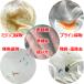 �~�W���R�l�b�g �u���C���V�������v�l�b�g �{�[���`�F�[���t�� �t�B�b�V���l�b�g ���_�J �� ���� BISHOKU �֘A�摜3