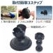 �h���C�u���R�[�_�[�p�u���P�b�g �O�J���� �T�N�V�����J�b�v�}�E���g 4mm�l�W�a �ȒP��t Eyemag �֘A�摜3