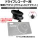 �h���C�u���R�[�_�[�p�u���P�b�g ���^ �O�J���� �T�N�V�����J�b�v�}�E���g 4mm�l�W�a �ȒP��t Eyemaq