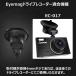 �h���C�u���R�[�_�[�p�u���P�b�g ���^ �O�J���� �T�N�V�����J�b�v�}�E���g 4mm�l�W�a �ȒP��t Eyemaq �֘A�摜1