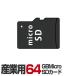  камера системы безопасности для промышленность для MicroSD карта 64GB