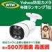 ȥ 磻쥹  ƻ륫   wi-fi 500 WiFi WTW-EGR2319GFWX