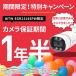 �y�h�ƃJ�����z ���C�����X ���� ���O ���� �Ď��J���� �ƒ�p �R�X�p wi-fi 300����f �h�Ɠ� �������� WTW-EGR2319SPWX/BX ���𑜓x �֘A�摜2